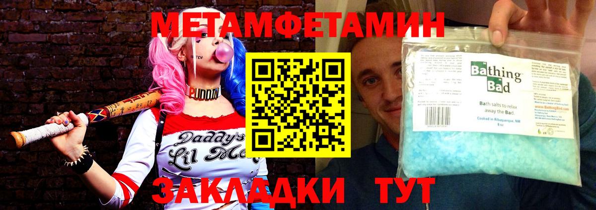 Amphetamine 97% Находка