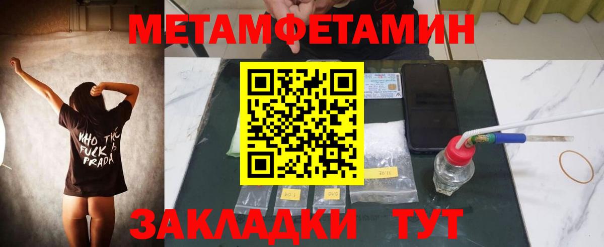 АМФЕТАМИН  АМФ Розовый  Вход с VPN  Находка 