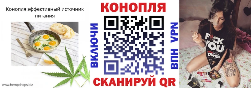 Canna-Cookies конопля гидра зеркало Находка как найти наркотики