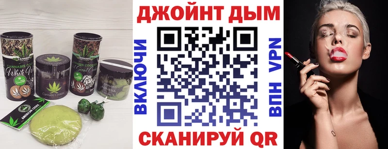 кракен онион  где купить наркотик  Находка  Canna-Cookies марихуана 
