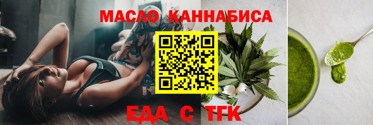 Canna-Cookies конопля Находка