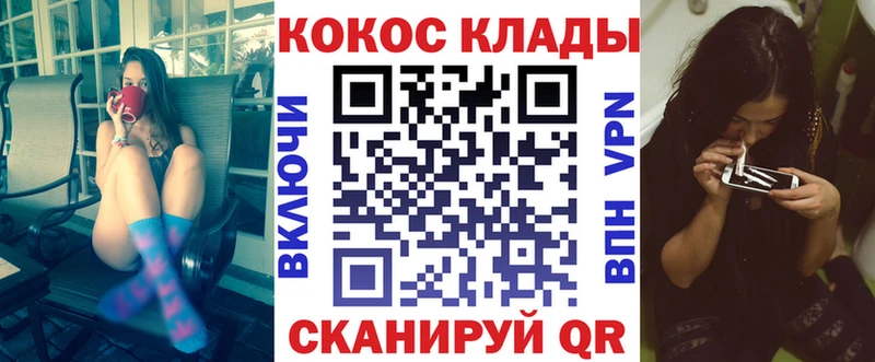 цены наркотик  даркнет формула  Cocaine Перу  Находка 