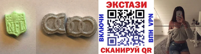 ЭКСТАЗИ louis Vuitton  магазин    ссылка на мегу рабочий сайт  Находка 