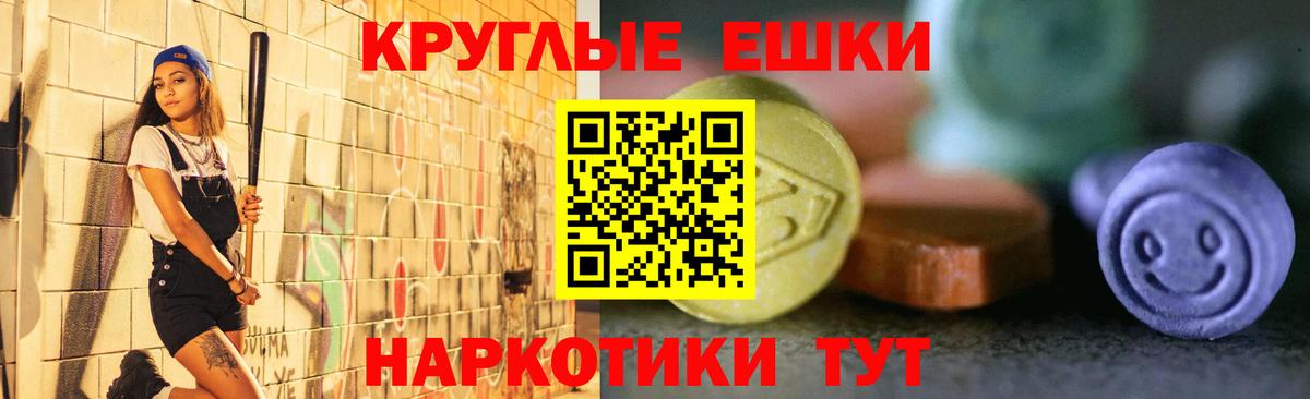 ЭКСТАЗИ DUBAI  Ecstasy  Вход с VPN  Находка  Экстази Дубай 