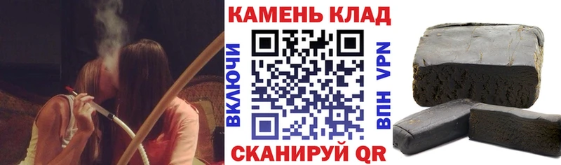 ГАШ гашик  Находка 