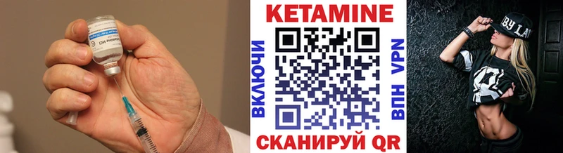 КЕТАМИН VHQ  Находка 