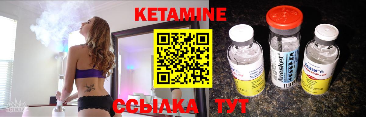 КЕТАМИН VHQ  ссылка на мегу ССЫЛКА  Находка  Вход с VPN 