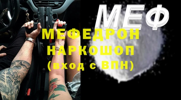 дурь Хадыженск