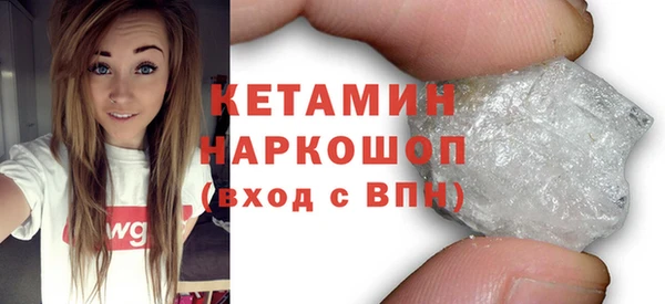 бутик Фурманов