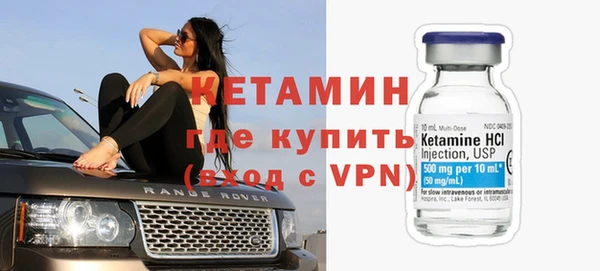метамфетамин Мегион