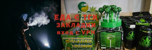 дистиллят марихуана Михайлов