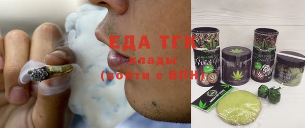 метамфетамин Мегион