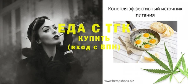 метамфетамин Мегион