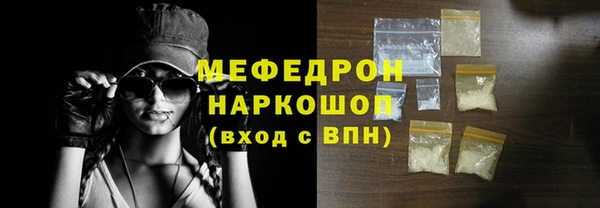 метамфетамин Мегион