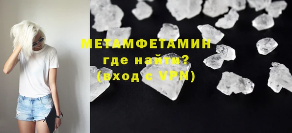 mdma Медногорск
