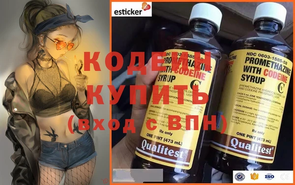 метамфетамин Мегион