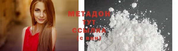 метадон Михайловск