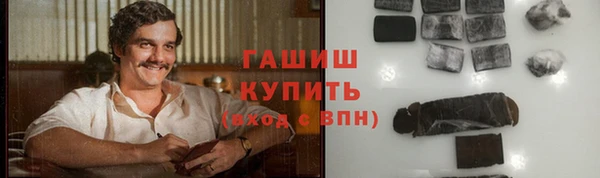 первитин Щигры
