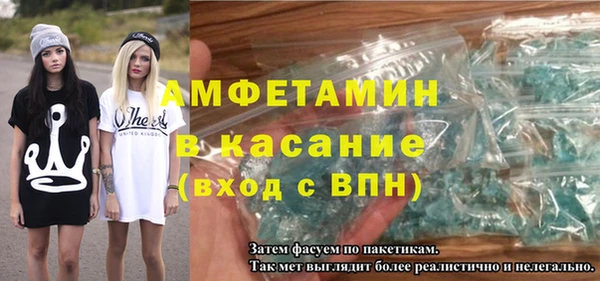 метадон Михайловск