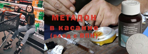 mdma Медногорск