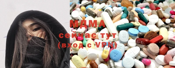 mdma Медногорск