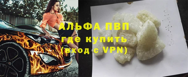а пвп мука Михайловка