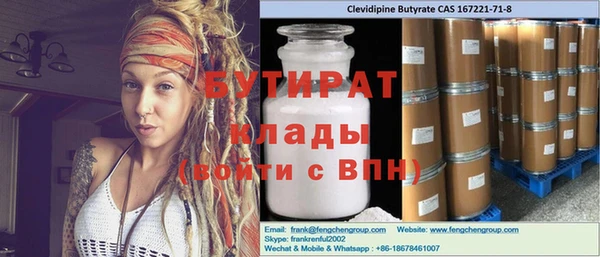метадон Михайловск