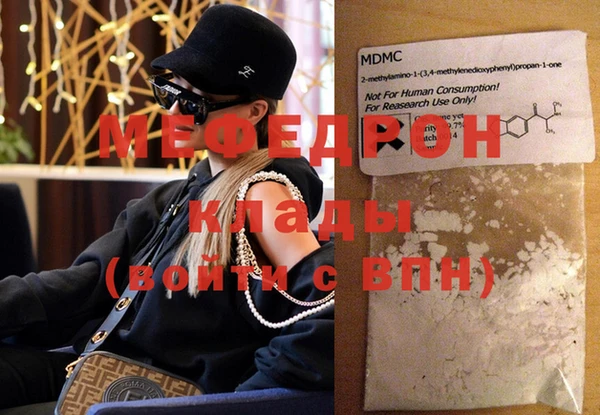mdma Медногорск
