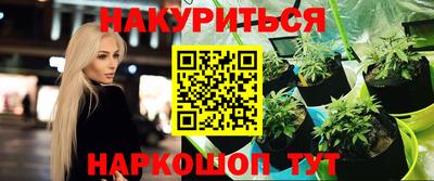 трава Можайск