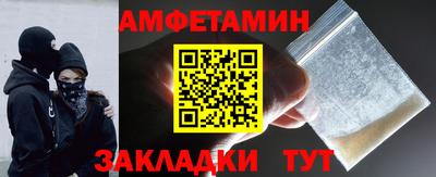 прущие грибы Кулебаки