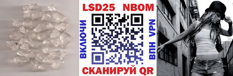 купить  цена  Находка  LSD-25 экстази кислота 