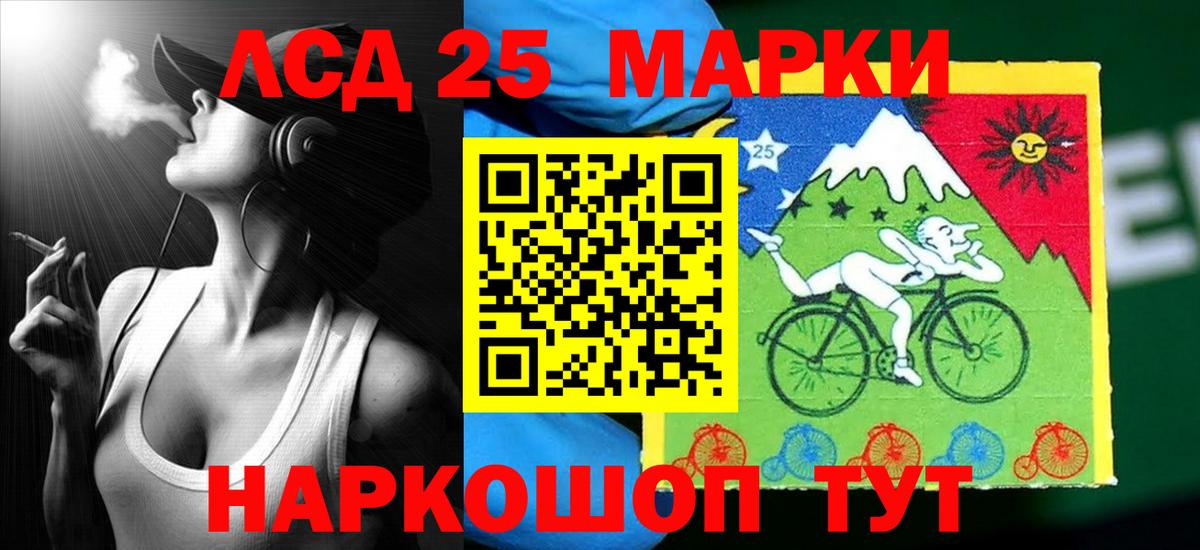 Находка  LSD-25 экстази ecstasy  Вход с VPN  mega как войти  LSD-25 экстази ecstasy 