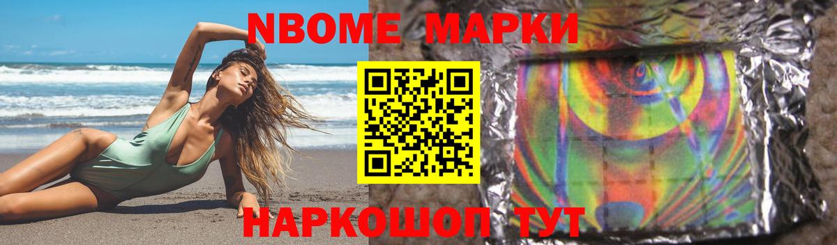 Лсд 25 экстази кислота Находка