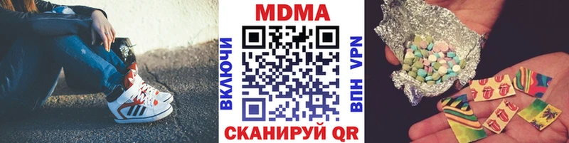 MDMA VHQ  гидра   Находка  закладки 