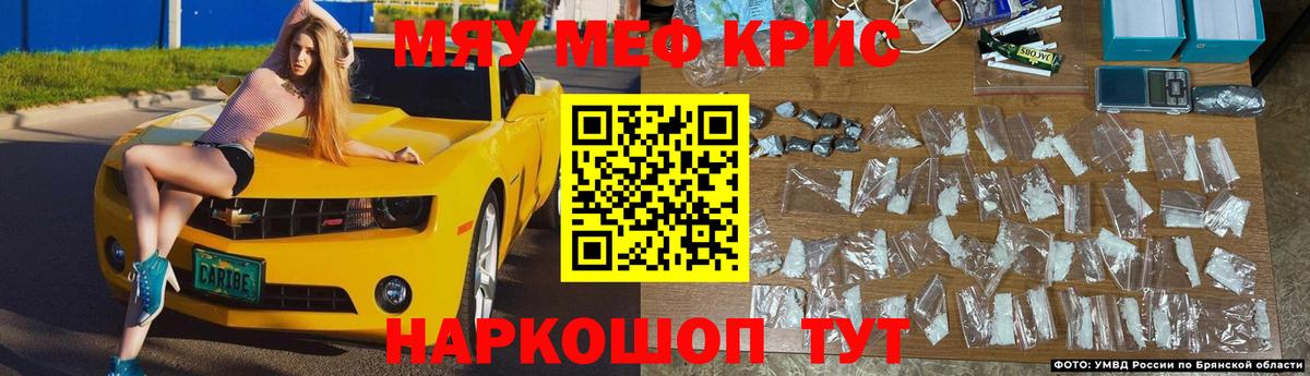 Находка  МЕФ 4 MMC  Меф VHQ  Меф  Вход с VPN 