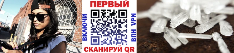 где продают наркотики  Находка  Метамфетамин мет 