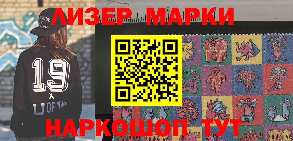 Находка  Экстази  НБОМе  МЕТ  COCAIN  Cocaine  МЕФ   Купить наркотики цена  Бошки Шишки  Вход с VPN  Меф МЯУ МЯУ  Гашиш 