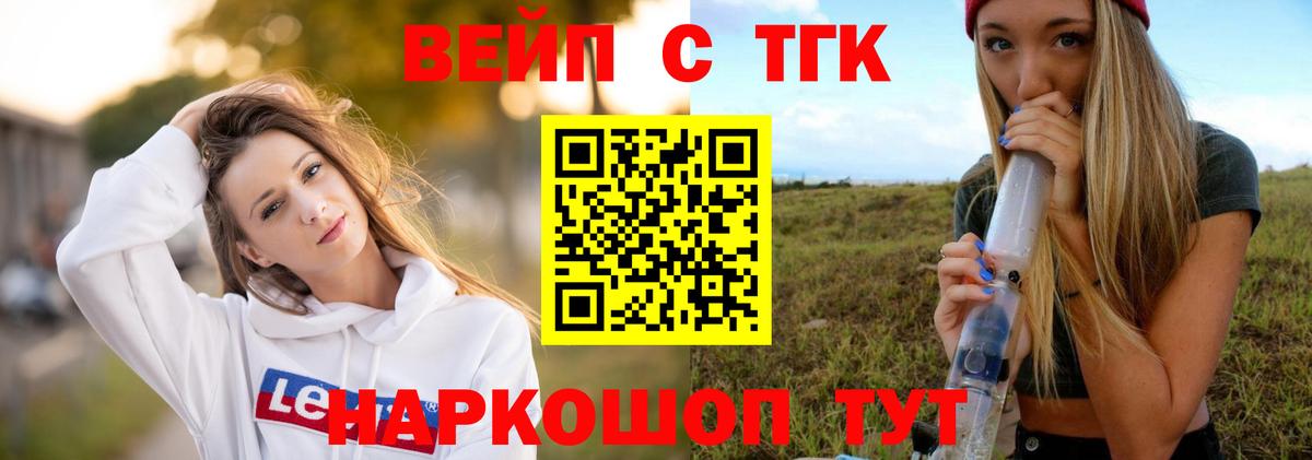 где купить наркотик  Дистиллят ТГК гашишное масло  Вход с VPN  Находка 