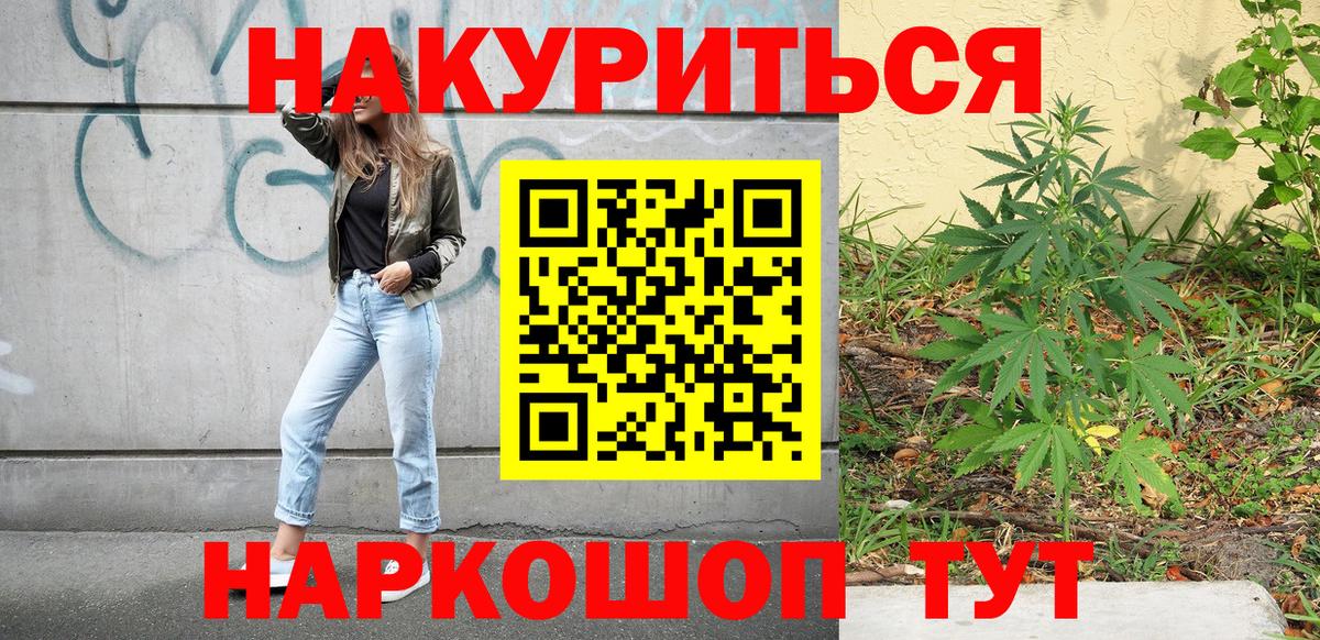 Бошки марихуана THC 21%  Марихуана ГИДРОПОН  Вход с VPN  Находка  Марихуана OG Kush  Канабис OG Kush 